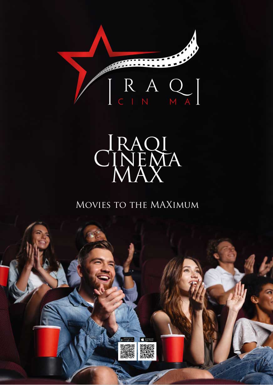 Iraqi Cinema Ad CIFF