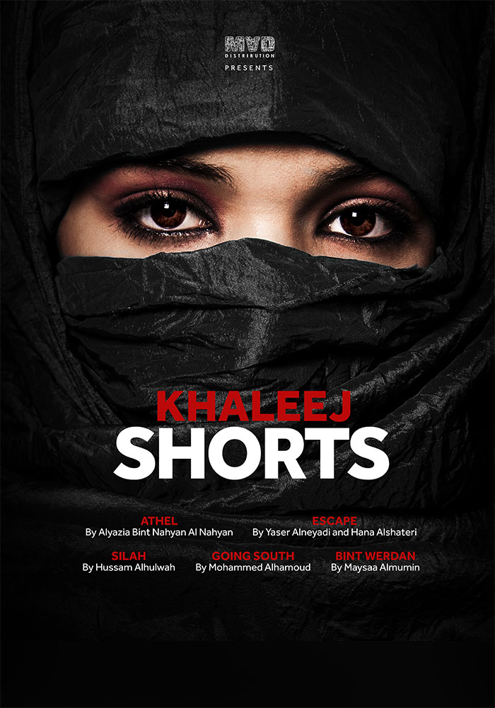MAD Shorts Khaleej